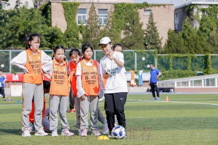共享足球快乐——2023年“亚足联-中国足协草根足球日”主会场活动在京圆满举办 共享足球快乐——2023年“亚足联-中国足协草根足球日”主会场活动在京圆满举办